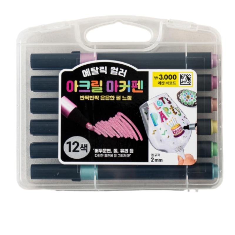 12-Color Metallic Acrylic Marker Set – Premium Shiny Paint Pens for Glass, Canvas, and DIY Crafts 12-Color x 1