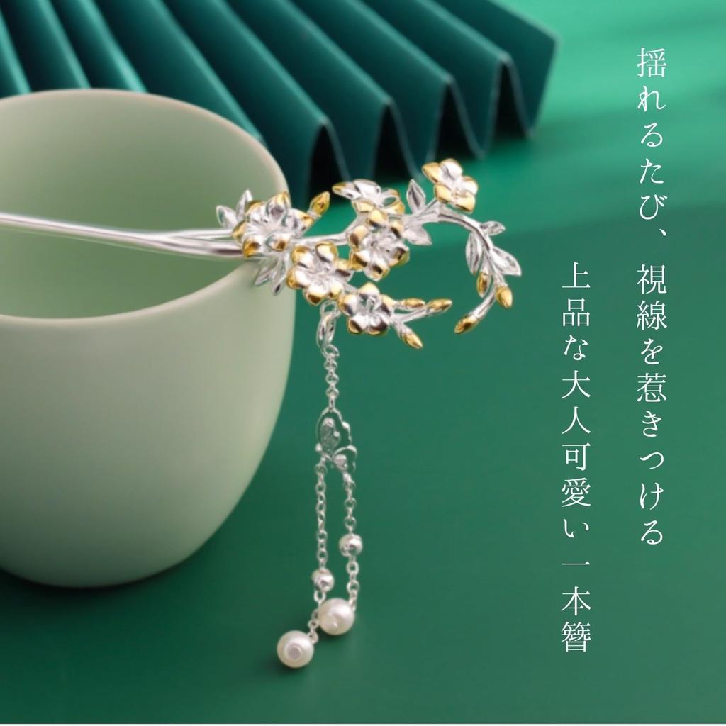 [Miaomyao] Kanzashi (Japanischer Haarschmuck) - Einzelstück - für japanische Kleidung, formelles Kimono, Yukata usw. - Winterblumen-Design - Perle und