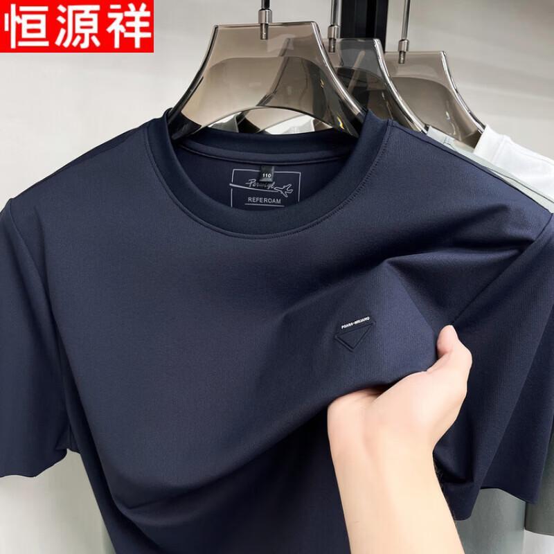 Hengyuanxiang Men s 2026 Summer Casual Round Neck Short Sleeve T-Shirt L