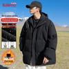 Baleno Unisex Kapuzen-Steppjacke