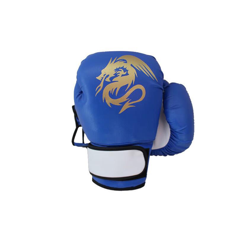 Huateng Unisex Boxing & Sanda Training Gloves