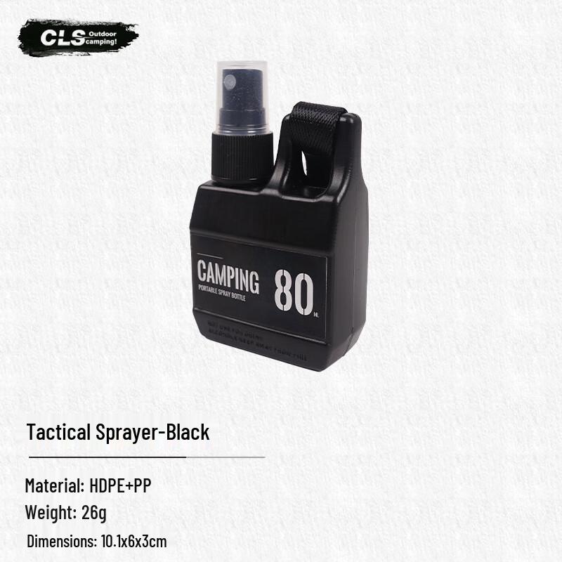 Suiyuan CLS Outdoor Camping Spray Bottle 80ML