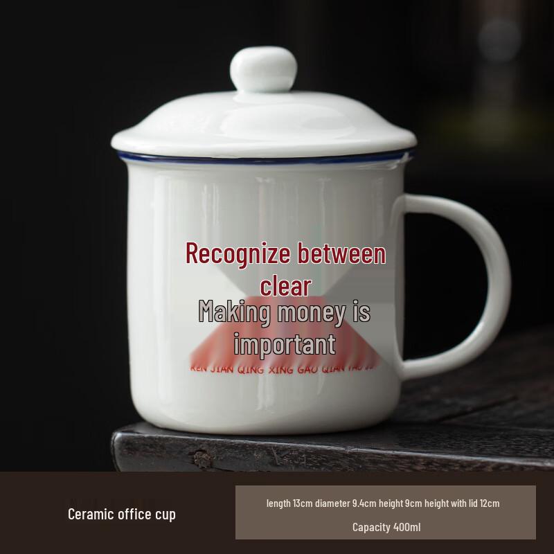 Retro Enamel Style Ceramic Mug with Lid (450ml)