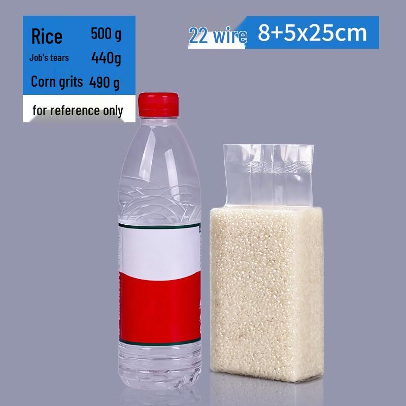 

Qianxing Commercial Vacuum Sealing Bags for Grains