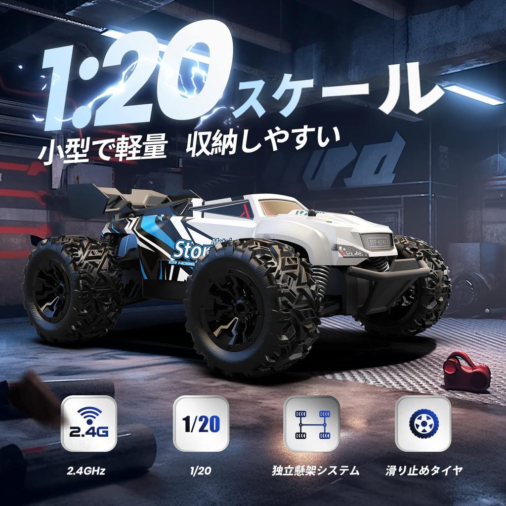 DEERC 120 Scale 2.4GHz RC Off-Road Car for Kids, Electric RC Car, All-Terrain, Independent Suspension System, Remote Control Car, Toy Car, Gift for