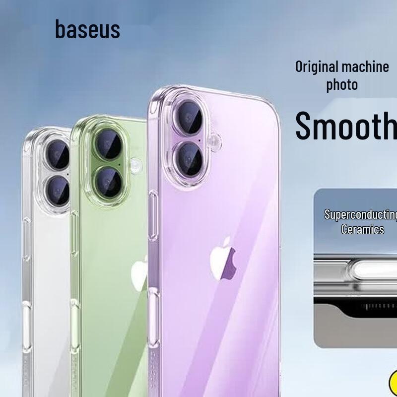 Baseus Ice Crystal Magnetic Clear Case for iPhone 17 Pro Max