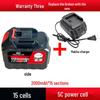 21V Lithium Battery Electric Wrench & Chainsaw Tool, Makita Style, Durable Large Capacity