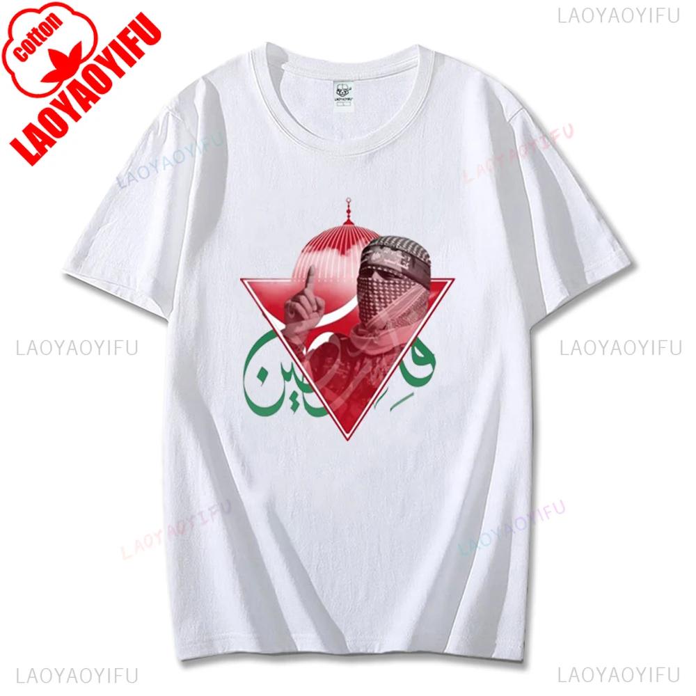 Hamas Printing Women Tshirt Mourn Martyrs Yahya Sinwar Streetwear Vintage Man Tees Shirt Comfort Cotton Man's Short-sleev Tops