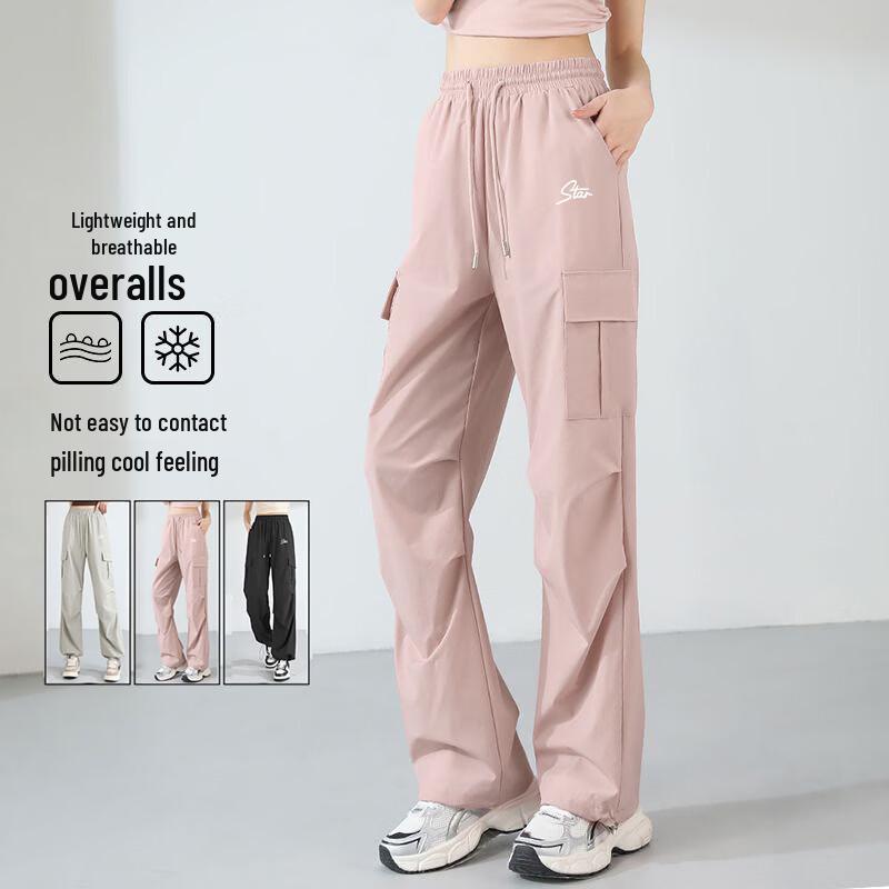 Huili Women's Loose High-Waist Cool-Feel Casual Cargo Pants
