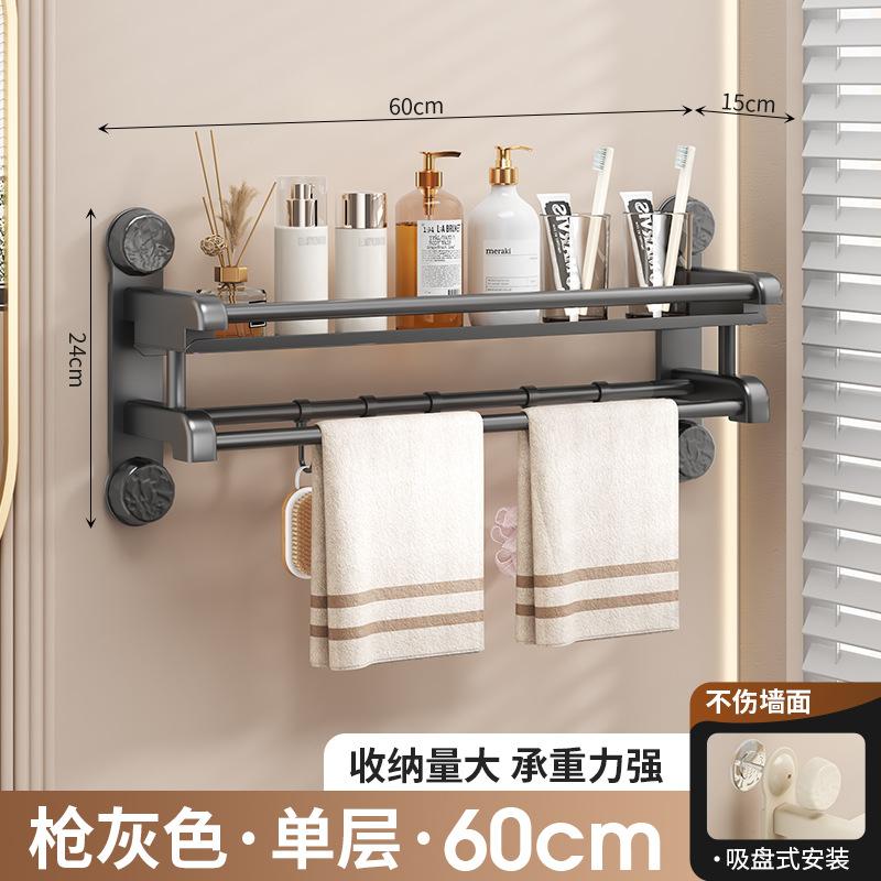 New Towel Storage Rack, Toilet, Bathroom, Toilet, Non-punching Wall-mounted Rack.