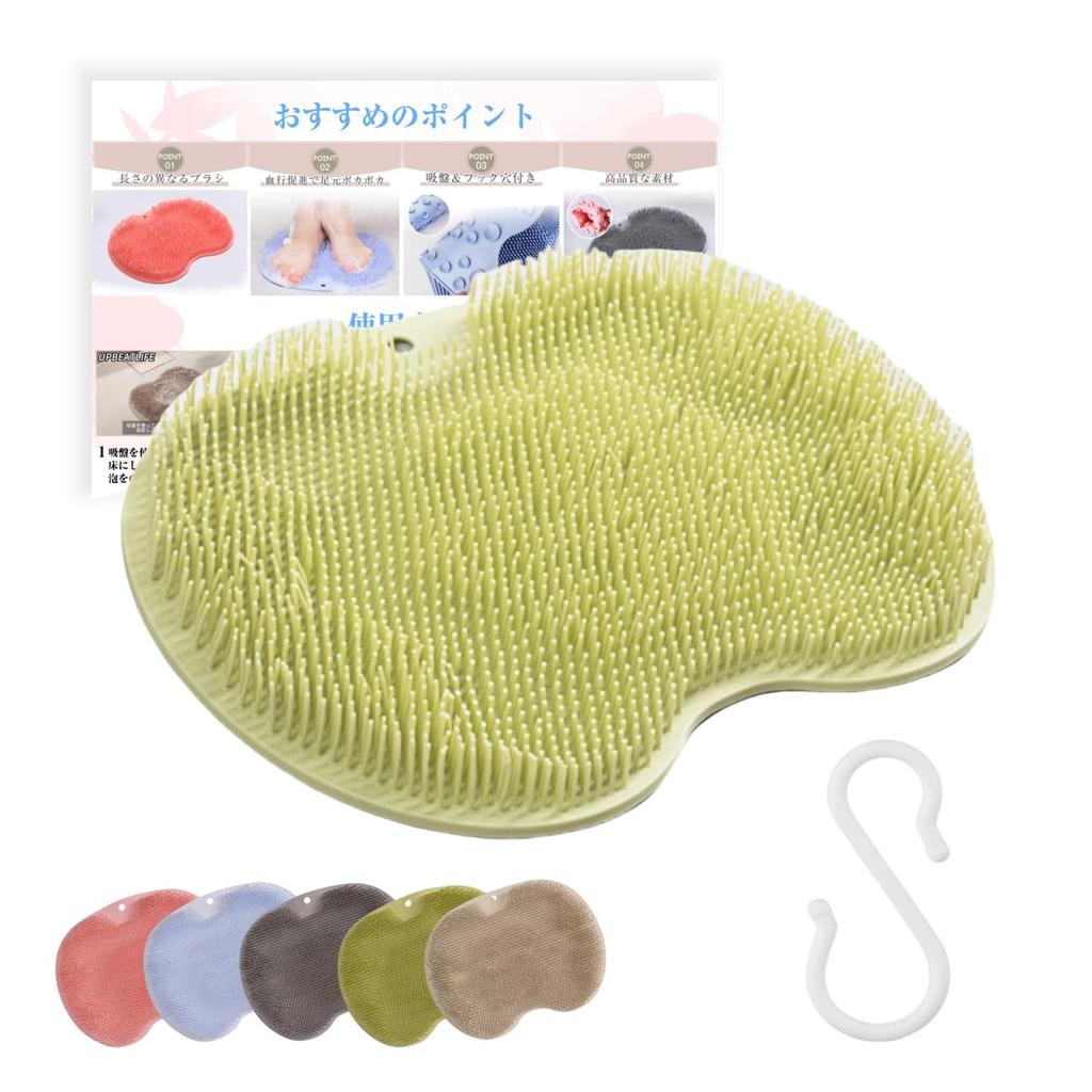 Popular foot washing foot sole foot care foot body foot washing back foot foot odor foot odor suction foot odor green mat, brush, massager, brush,