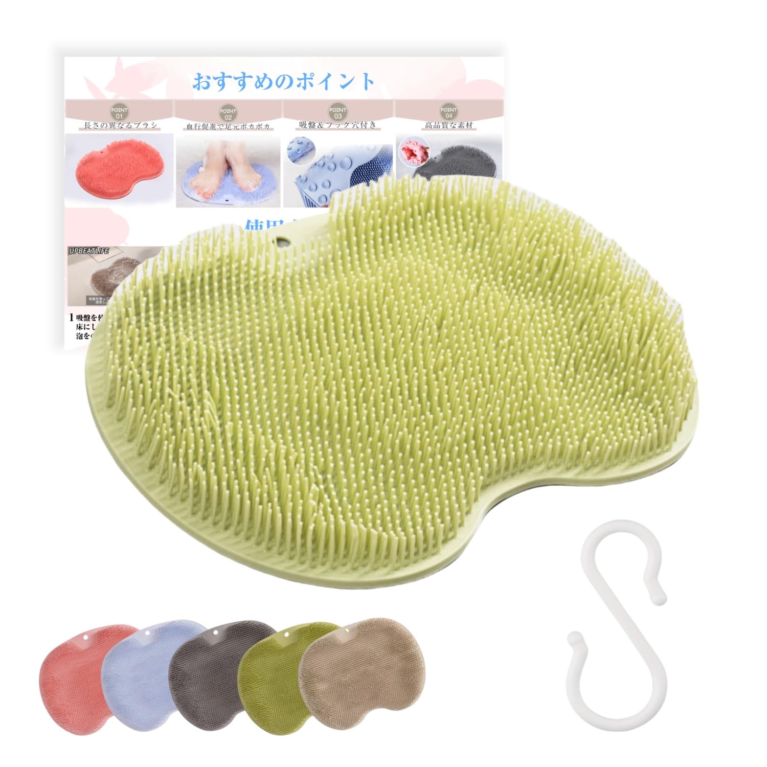 

Популярное мытье ног подошва стопы уход за ногами тело ноги мытье ног задняя часть стопы запах ног запах ног присоска запах ног зеленый коврик, щетка, массажер, щетка, зелёный