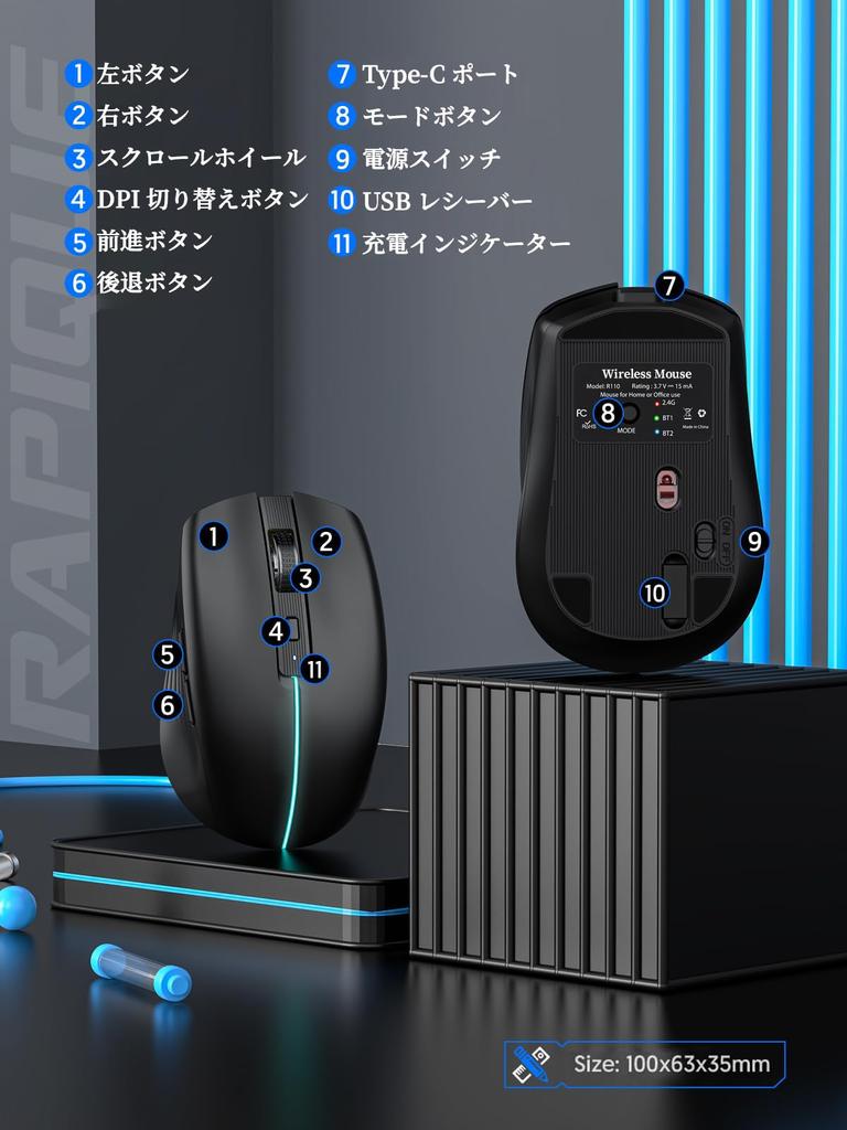 AmeToNana Wireless Mouse, Bluetooth, Quiet Buttons, Rechargeable, Energy-Saving, 3DPI Mode, 6 High-Precision Keys, Compatible with Mac and Windows,