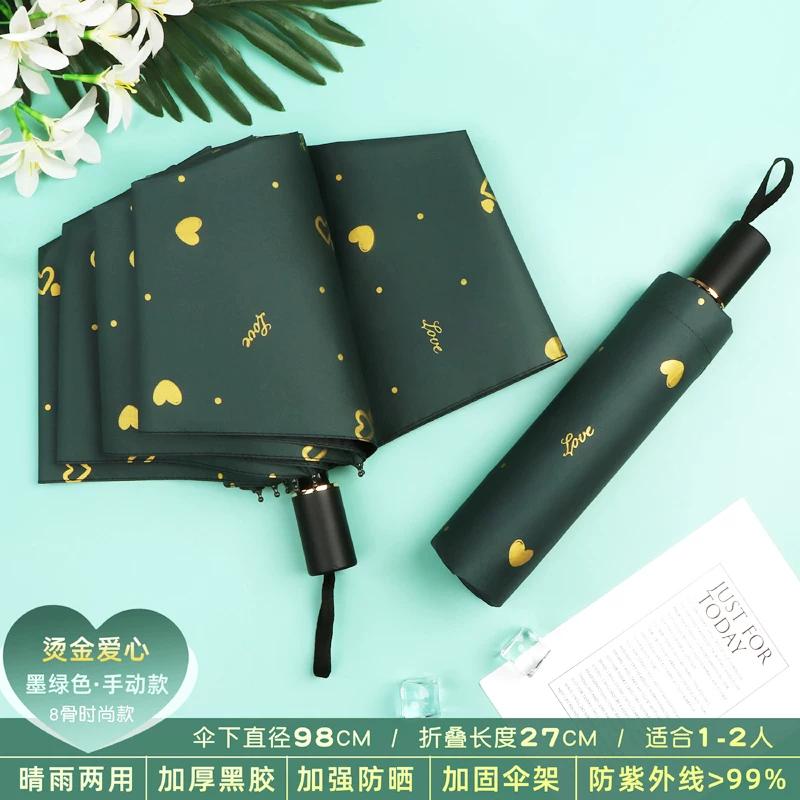 Ombrello da Bambina Carino con Stampa Pois Pieghevole Protezione Solare UV Automatico Pioggia e Sole Doppio Uso Ombrello da Sole