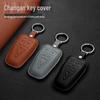 Changan Car Key Case for CS75 Plus, Yidong, CS35, 55, Unik, X5, Oshan Models