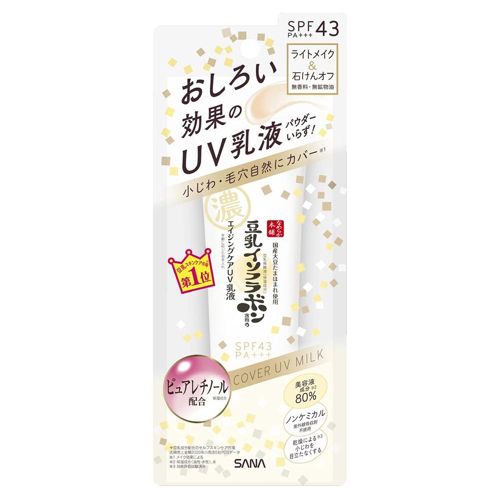 Nameraka Honpo Wrinkle UV Emulsion SPF43 UV Light Makeup Sunscreen PA+++, 6-in-1 (lotion, Serum, Emulsion, Cream, Protection, Effect), Soap-free