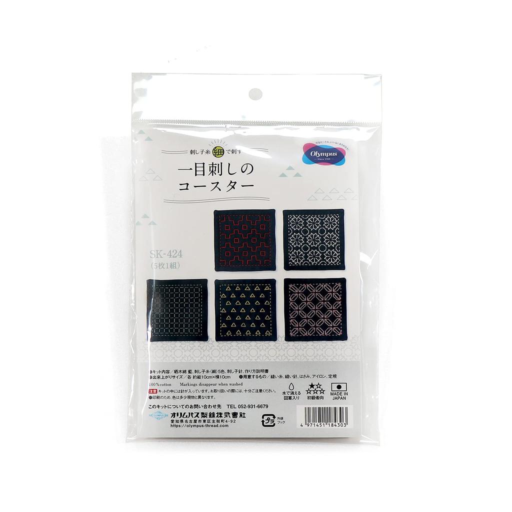 Olympus Sashiko Thread Coaster Set of [Thin] Single-Stitch Kit, 5, SK-424, Indigo, OLY-SK424