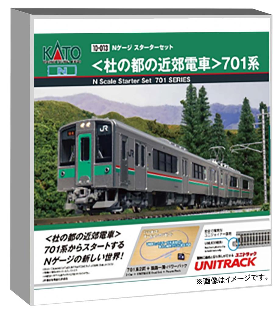 KATO N Gauge Starter Mori no Miyako Suburban Train Series Model Set Set, 701, Train, Beginner's 10-013