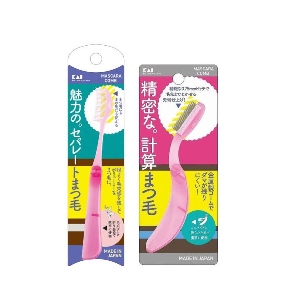 KAI Mascara Comb  Collapsible  Metal