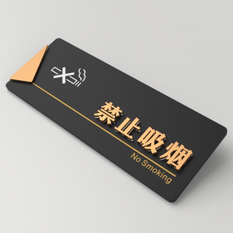3D Acrylic Office Door Sign – General Manager, Meeting Room, School, Company Department