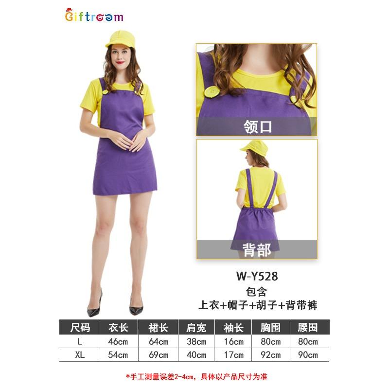 Halloween Party Adult Costume Mario Cosplay Cartoon Game Uniform Louis Suit