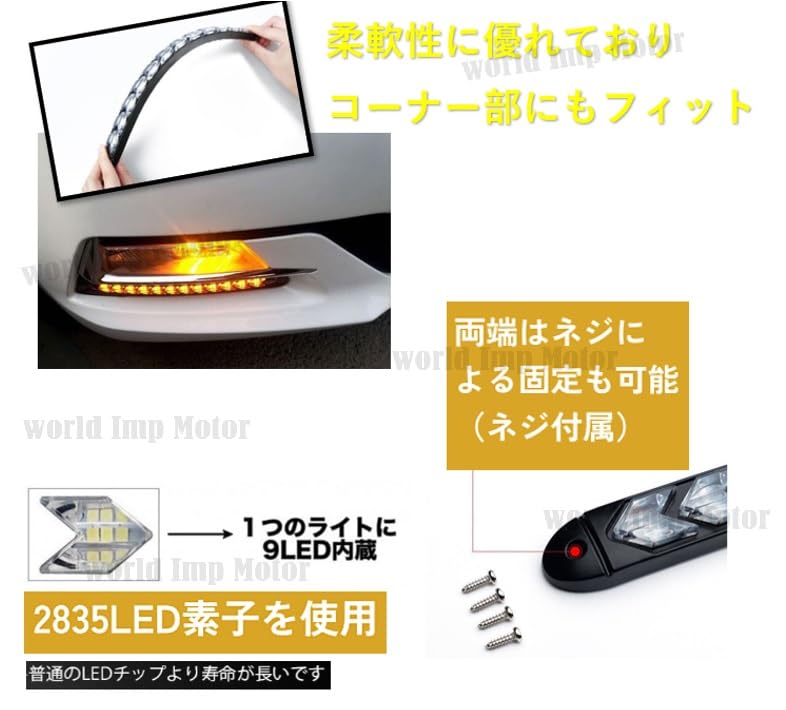 LED Sequential Flowing Turn Daytime Running Set of Universal Signals, 9-LED/12-LED Lights, 12V, Waterproof, 2, (12 LEDs, White/Amber)