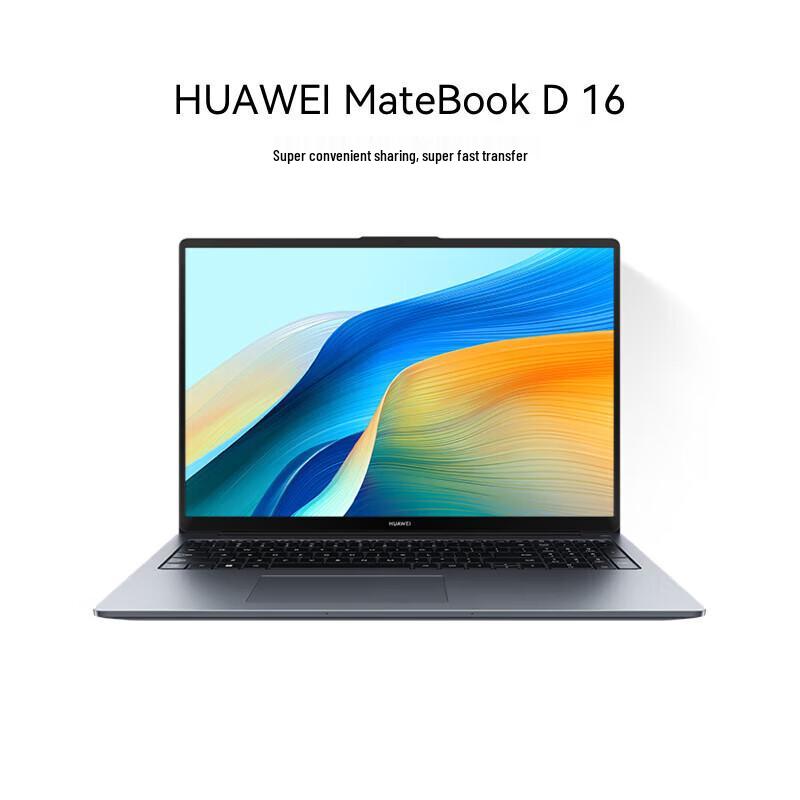 HUAWEI MateBook D16 (2024) 16-inch Laptop (CN version)