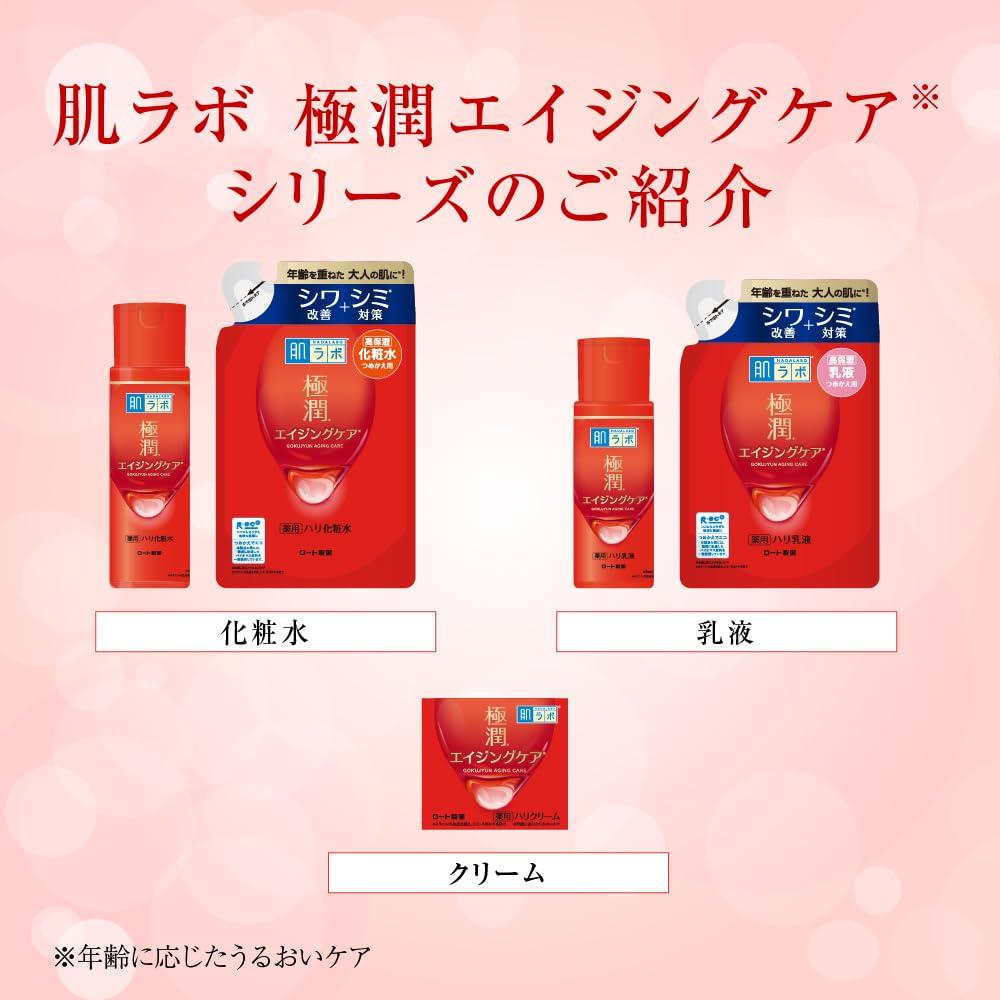 Hada Labo Gokujyun Médicamenté Raffermissant Set Recharge Récipient Gokujyun Sachet Lotion, + + [Quasi-médicament]
