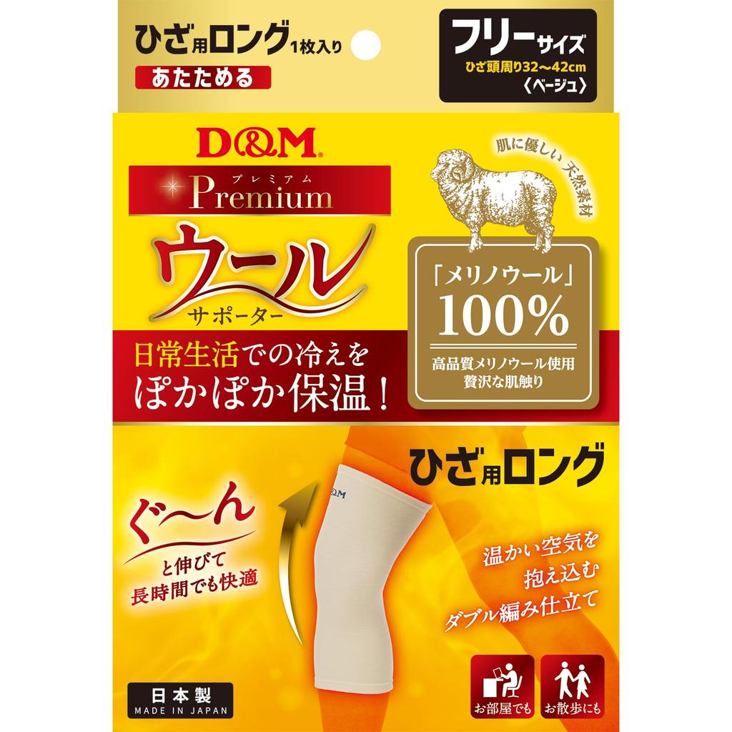 Lã Joelho Longo 1 Feito em Tamanho Único Serve Suportes de Tornozelo Merino Vida Diária e Produto 108885 D&M Suporte, Tipo, Peça, Quente, Não Irritante, Japão, Todos,