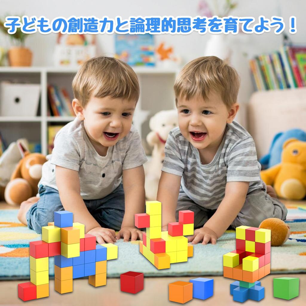 AOMACO Magnetic Cubes, Magnetic Blocks, Magnetic Toys, 3D Puzzles, Colorful, Brain Training, Spatial Recognition, Creativity, Imagination, and