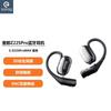 SANAG Z22S Pro Спортивна Bluetooth-гарнітура відкритого типу
