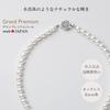[VOTRE COUTURE] Pearl Necklace, High-Quality Japanese-Made Grand Premium Pearls, Suitable for Formal Occasions, 8mm, White, Gray, Black, 10-Year