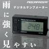 Daytona AQUAPROVA Motorcycle Oil Temperature Gauge Digital Waterproof Battery Operated EZ Series Tempmeter 72812 Temperature/Water