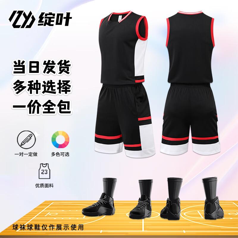 Custom Basketball Jersey Set 327 Set