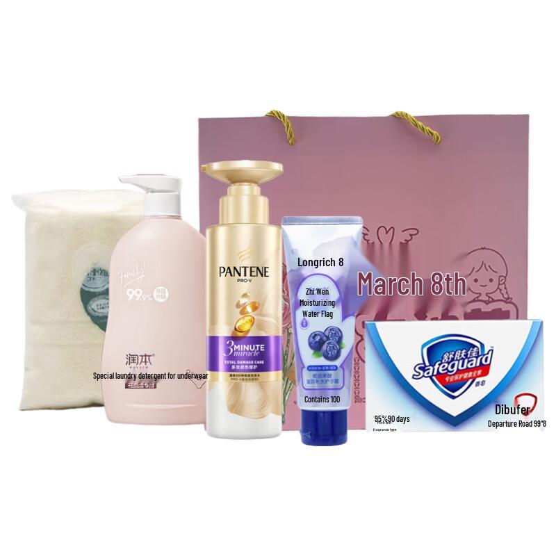 Pantene Ultimate Personal Care Gift Set