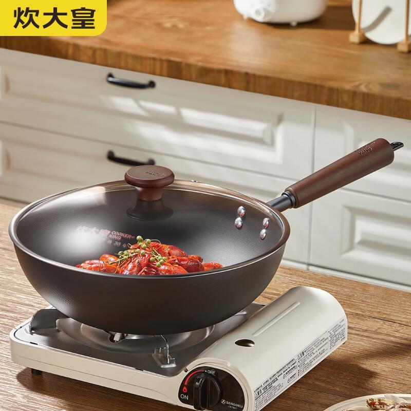 

Chuidahuang 2nd Gen Refined Iron Wok 28cm