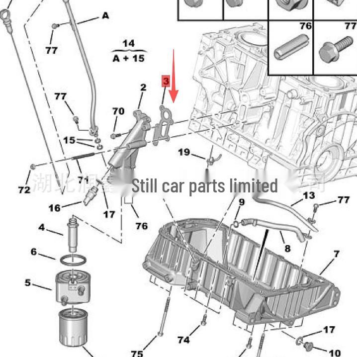 Engine Oil Filter Housing Gasket for Peugeot 307/307CC/407/607 & Citroen C5 N7.