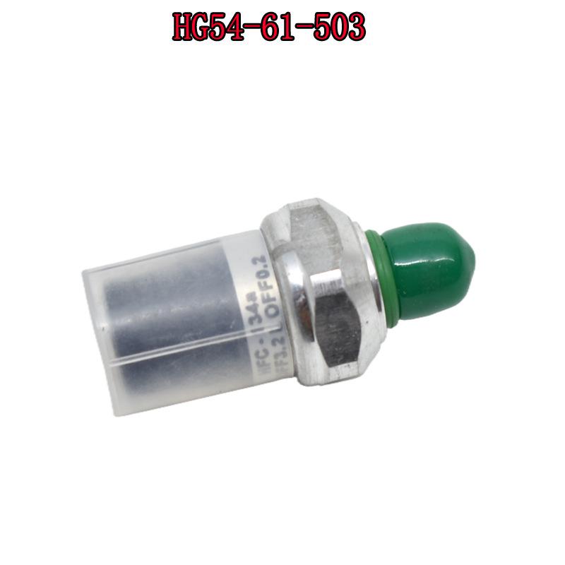 HG54-61-503W1 Air Conditioning Pressure Switch for Haima 323, Familia, Puli Ma No