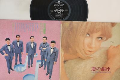 LP Record AKIRA KUROSAWA, LOS PRIMOS - Koi No Ginza Los Plymouth Yoru No M GW5054 CROWN 1968 Japan Japanese Enka Used