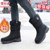 New warm snow boots women's winter non-slip velvet medium boots side zipper fashionable thick cotton shoes