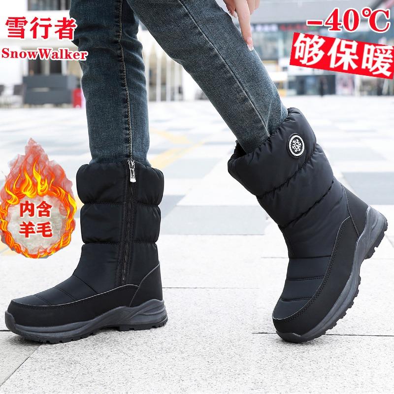New warm snow boots women's winter non-slip velvet medium boots side zipper fashionable thick cotton shoes