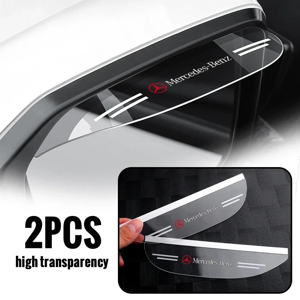 CEZ1 2025 Hot 2Pcs Car Rear View Mirror Sticker Rain Shield Shade Cover Decoration For Mercedes Benz A C E S Class CLA CLS W212 W213