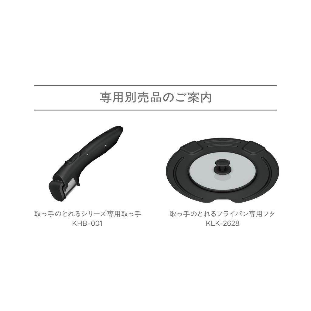 Thermos Durable Series Detachable Handle Frying Pan KVF 26cm IHGas Stove Compatible Stainless Steel KVF-026 S