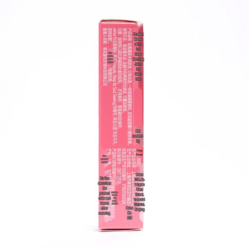 UKISS Hydrating Mirror Lip Gloss