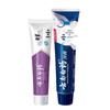 Yunnan Baiyao Mint Toothpaste Duo