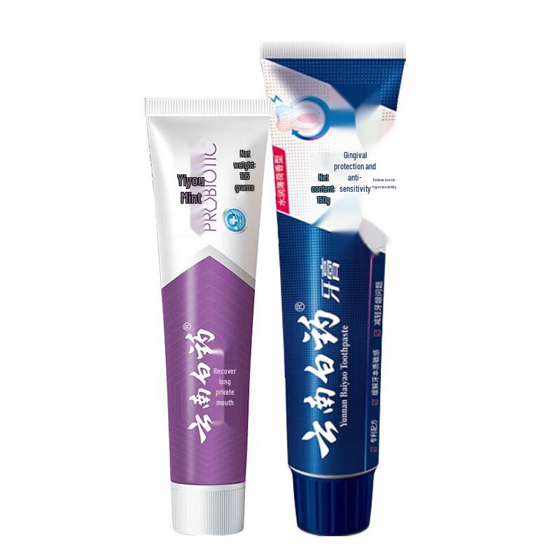Yunnan Baiyao Mint Toothpaste Duo