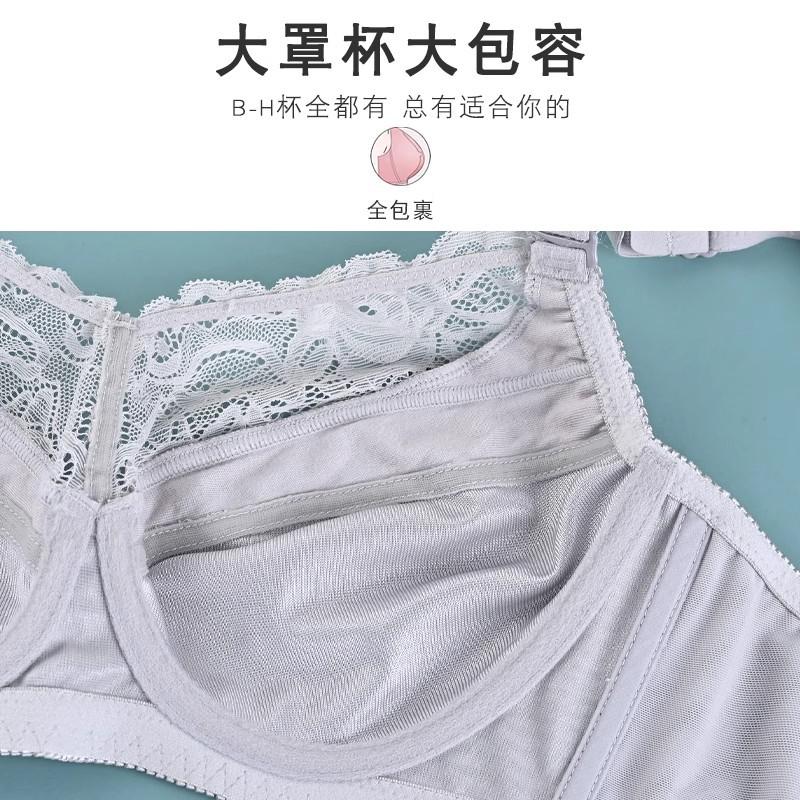 Summer thin big breasts show small breasts underwear ultra-thin full cup with steel ring upper support anti-sagging smooth surface large size bra