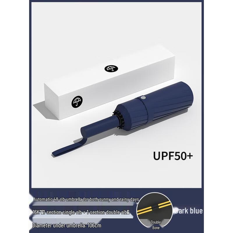 HANDUNYOU Fully Automatic 48-Rib Windproof Umbrella