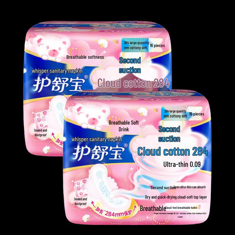 

Ультратонкие прокладки Whisper Cloud Feel Cotton