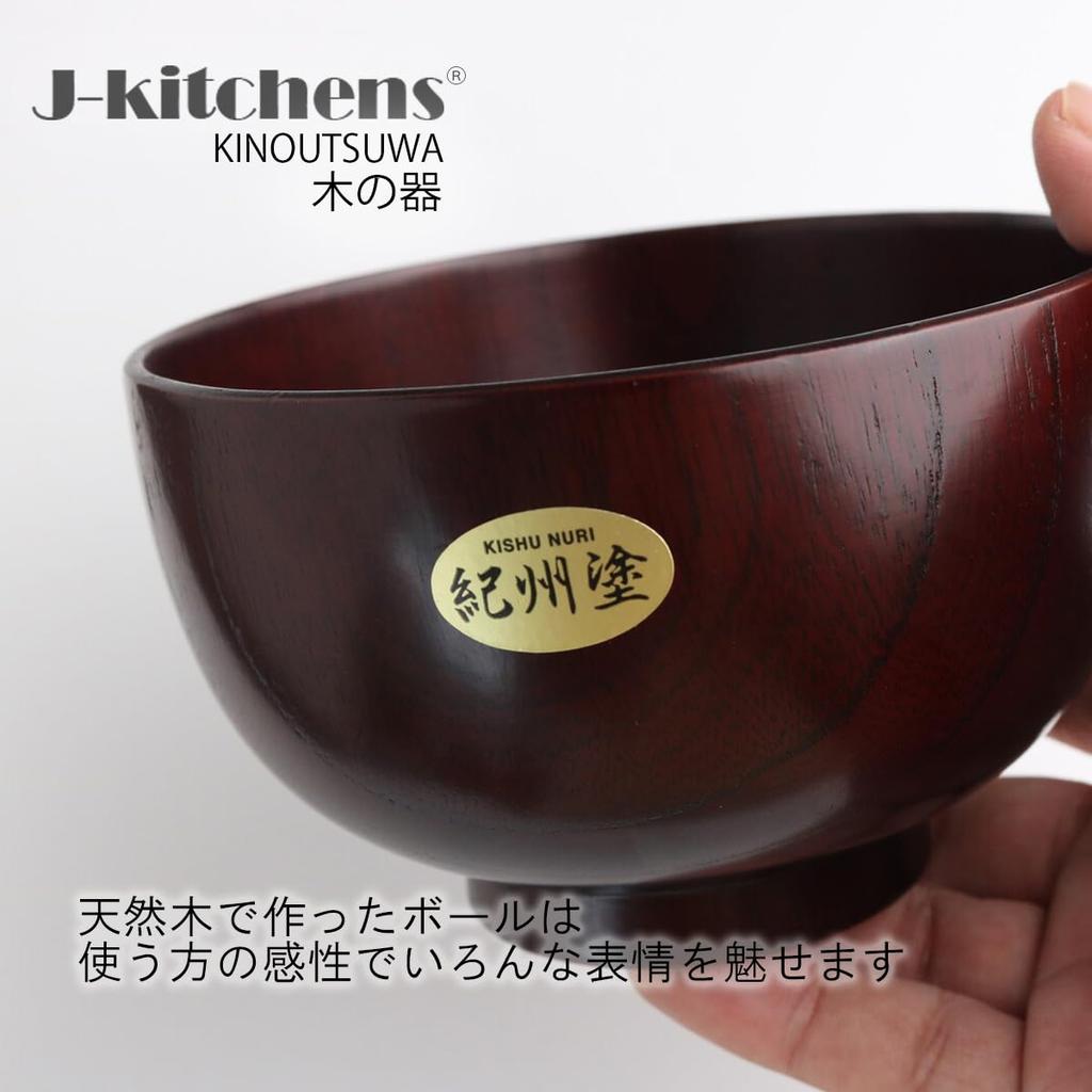 Miso Soup Kishu 13cm X 8cm J-kitchens Bowl, Wooden, Lacquer, Shirahama,